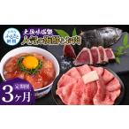 カツオ 土佐味堪能3ヶ月定期便 かつおのタタキ×1.5kg