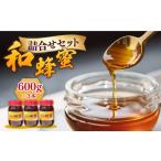 和蜂蜜 ニホンミツバチ 600g×3本