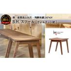 家具 インテリア 寝具 収納 D129-04