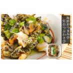 魚貝類 A-09047 根室産 灯台つぶわさび 120g×6個