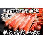 fu.... налог краб ...gani Hokkaido корень . город A-14185 12|10 до год внутри рассылка Boyle краб-стригун ( разрезанный )600g×1P