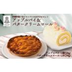 ケーキ カステラ ロールケーキ 老舗洋菓子店コロンバンの
