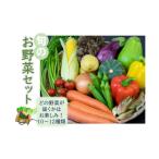 fu.... налог комплект *... Shimane . юг блок время ограничено высота .. блок [. юг блок ].. . овощи комплект ~...... temi ... свежий овощи высота . овощи . специальный продукт . брать .....