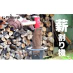 アウトドアグッズ 薪割り機 ウッド クラッカー