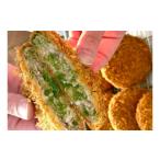 肉 揚げ物 普代の昆布入りメンチカツ 6個入