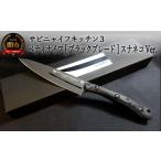 包丁 H50-28 SABINYAIFE