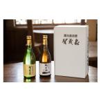 日本酒 純米酒 賀茂泉 蔵元直送のみくらべ2本セット