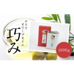 食用油 オリーブオイル クリアオリーブオイル