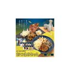 魚貝類 バラエティ 8点セット