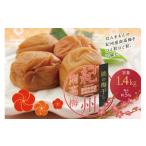 加工品等 梅干 最高級紀州南高梅 大粒桃風味梅干し1.4kg