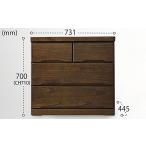 木工品 竹工品 75-3LC収納家具 BR