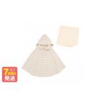 服 子ども ふんわりセット シェルマント と