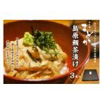 魚貝類 BF065ミシュランプレート掲載のお料理店