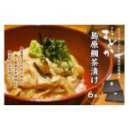 魚貝類 BF066ミシュランプレート掲載のお料理店