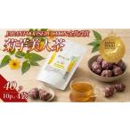お茶類 食物繊維を含む菊芋茶 包み込むような甘み