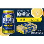 ふるさと納税 お酒 リ�