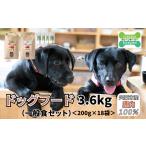 加工品等 O14 宍粟 鹿肉 100% 無添加