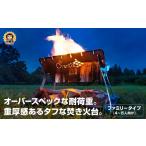 アウトドアグッズ キャンプ アウトドア バーベキュー