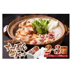 鍋セット No.5895-0428 すっぽん