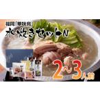 fu.... налог мидзутаки Fukuoka префектура рисовое поле река город Fukuoka [. тест птица ] мидзутаки комплект N(2~3 порции ) рисовое поле река город 