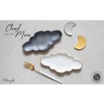 食器 グラス 皿 有田焼 Cloud×Moon