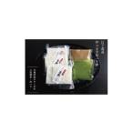 ふるさと納税 米・パン 餅 宮城県 白石市 杵つき 手延べ生餅セット 餅3袋 あん2種 （ずんだ・くるみ） | もち 餅 ずんだ くるみ 3袋 生餅 角餅 デザート 詰め…