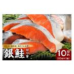 fu.... налог рыба моллюски лосось Chiba префектура юг . общий город кижуч. порез .(10 порез ×1 пакет ) mi0012-0079