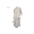 服 女 Fleep 7分袖ワンピース ソルト