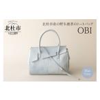カバン トートバッグ OBI 産野生鹿革のレデイースバッグ