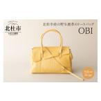 カバン トートバッグ OBI 産野生鹿革のレデイースバッグ