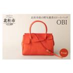 カバン トートバッグ OBI 産野生鹿革のレデイースバッグ