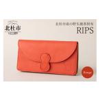 財布 RIPS 産野生鹿革のレディース財布