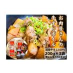 牛肉 お肉屋さんの牛すじ ボイル 冷凍 時短