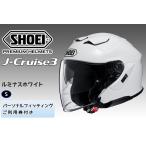 スポーツ アウトドア SHOEIヘルメット