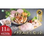 肉 ハム 筑波ハム 手づくり ハムスライス ソーセージ