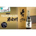 男女川 純米吟醸 TSUKUBA100 プレミアム 720ml
