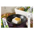 加工品等 豆腐 高野山の健康食品 ごまとうふ