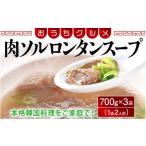 惣菜 レトルト 冷凍 058-a012 韓国家庭料理