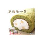 ケーキ カステラ ロールケーキ シルクとミルクの町のむらス…