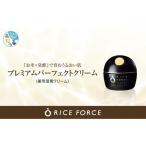 化粧水 乳液 美容液 クリーム 1025342.