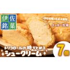 ケーキ カステラ ロールケーキ isa246