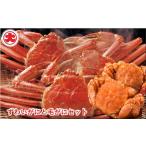 fu.... налог краб ...gani Hokkaido корень . город E-01005...... шерсть .. комплект 