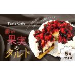 ケーキ カステラ タルト Tartecafe