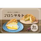 ケーキ カステラ タルト Tartecafe