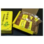 惣菜 レトルト 冷蔵 上石津産筍を使った自家製メンマ