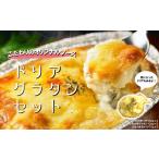 惣菜 レトルト 冷凍 合計1.5kg