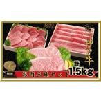 牛肉 すき焼き 神戸ビーフ ITLS10 お肉三昧