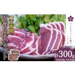 fu.... налог мясо утки Miyagi префектура магазин . блок магазин . утка ломтик комплект итого 300g( Momo 150g* мясо для жаркого 150g) утка мясо утки ломтик небольшое количество . мясо для жаркого бедренное мясо магазин .04301-0289