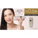 美容 LINKA エピゼロ IPL光脱毛器