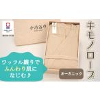 タオル 寝具 フェイスタオル オーガニック